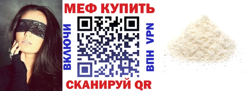 Где продают наркотики Можайск Бошки Шишки Alpha PVP МЕФ