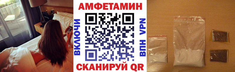 АМФ 97% KRAKEN как зайти Можайск закладка