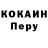 Кодеин напиток Lean (лин) Marharyta A