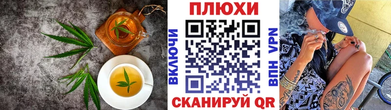 Еда ТГК конопля мориарти официальный сайт Можайск продажа наркотиков