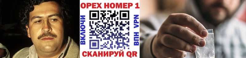 дарк нет клад  продажа наркотиков  Можайск  КОКАИН Колумбийский 