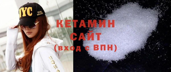 тгк Бронницы