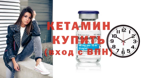 MDMA Premium VHQ Бугульма