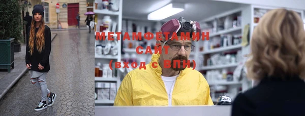 MDMA Premium VHQ Бугульма
