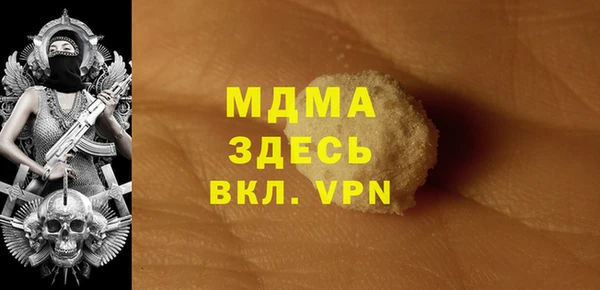 тгк Бронницы