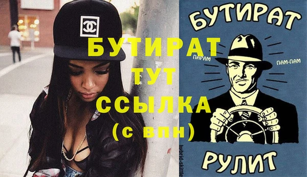 MDMA Premium VHQ Бугульма