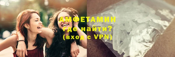 тгк Бронницы