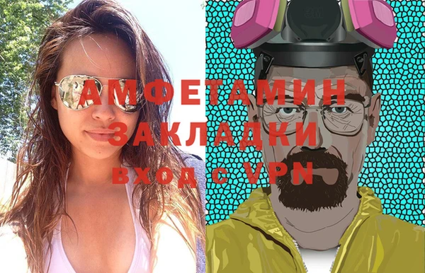 тгк Бронницы