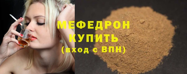 тгк Бронницы