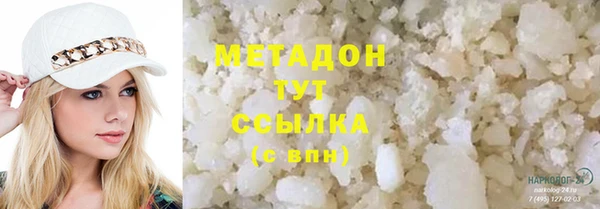 MDMA Premium VHQ Бугульма