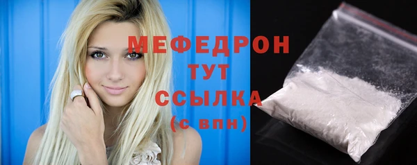 спиды Бородино