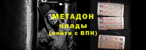 тгк Бронницы