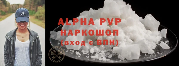 тгк Бронницы