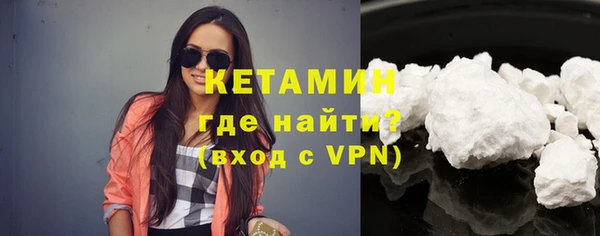 тгк Бронницы