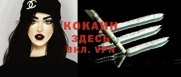 MDMA Premium VHQ Бугульма