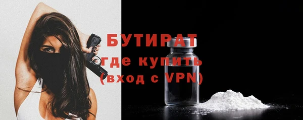 MDMA Premium VHQ Бугульма