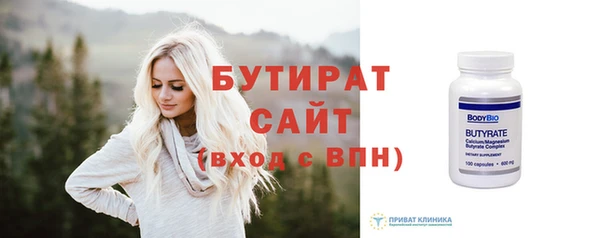 MDMA Premium VHQ Бугульма