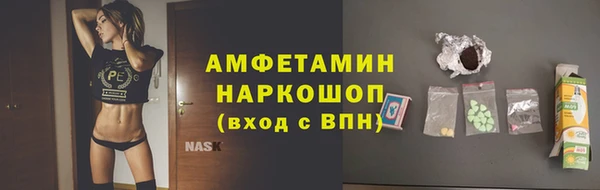 тгк Бронницы