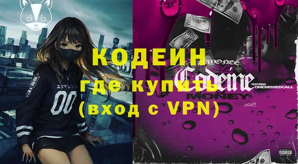 тгк Бронницы