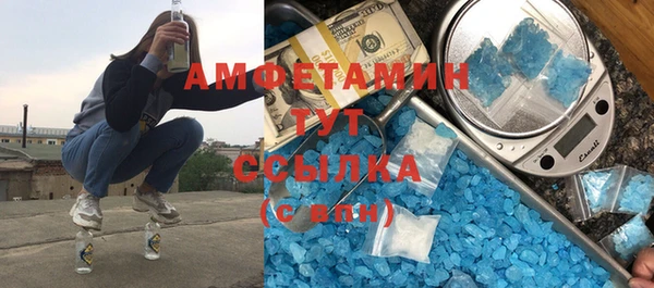 тгк Бронницы