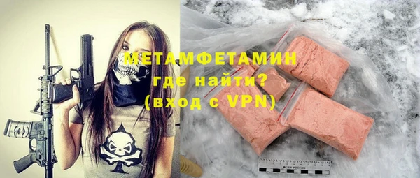 спиды Бородино