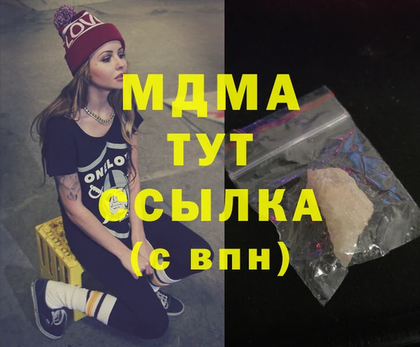 тгк Бронницы