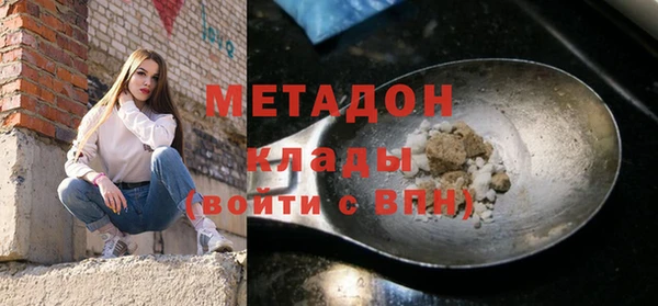 спиды Бородино