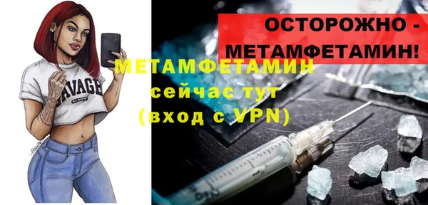 тгк Бронницы