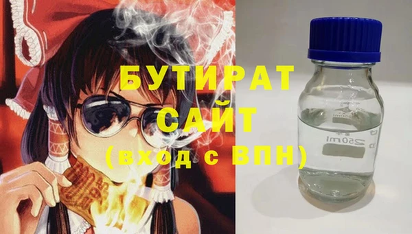MDMA Premium VHQ Бугульма