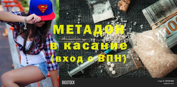 тгк Бронницы