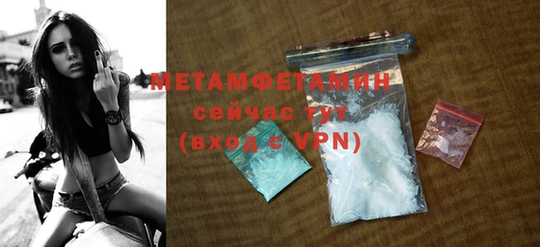 спиды Бородино