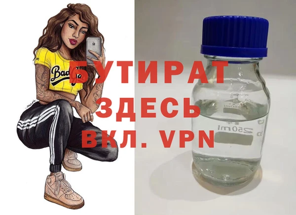тгк Бронницы