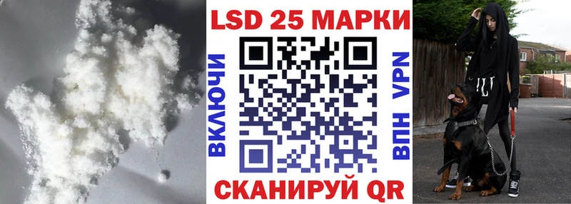 kraken вход Можайск Лсд 25 экстази ecstasy